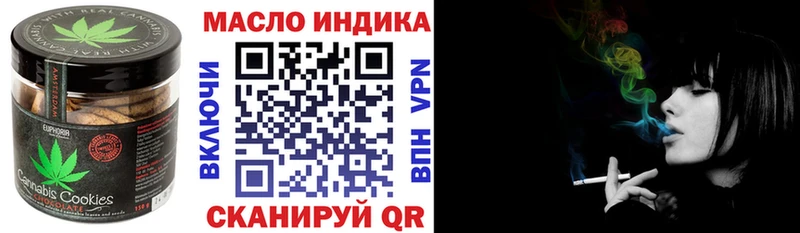 где продают   Полтавская  Cannafood марихуана 
