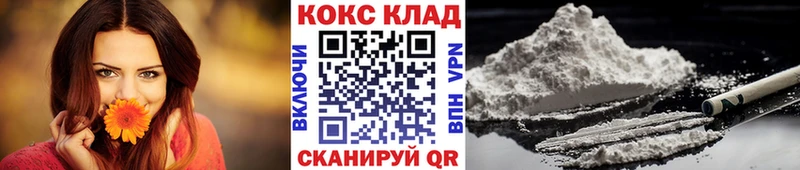 Кокаин VHQ  сколько стоит  площадка как зайти  Полтавская 