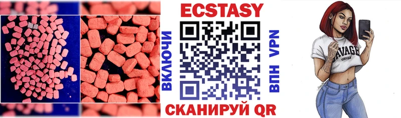 ЭКСТАЗИ louis Vuitton Полтавская