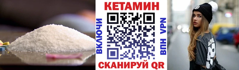 магазин продажи наркотиков Полтавская Кетамин ketamine