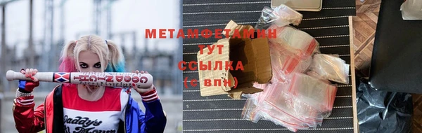 соль курить ск Богородск
