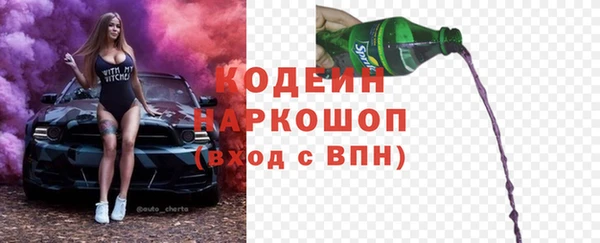 эйфоретик Богородицк