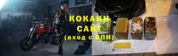 эйфоретик Богородицк