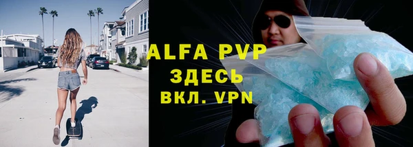 эйфоретик Богородицк