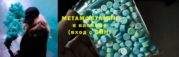 соль курить ск Богородск