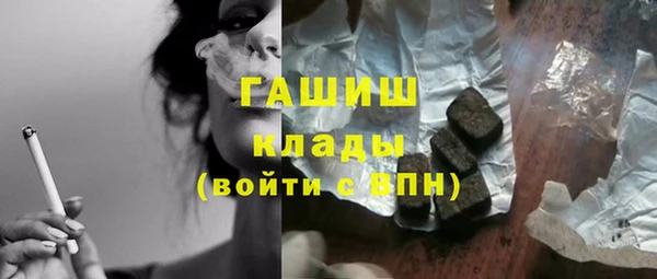 соль курить ск Богородск