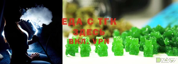 спайс Новодвинск