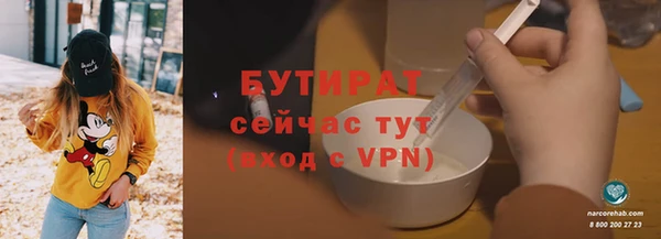 соль курить ск Богородск