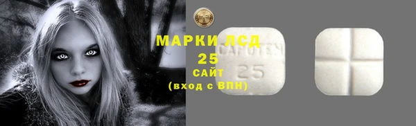 соль курить ск Богородск