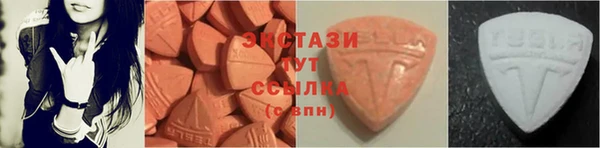 эйфоретик Богородицк
