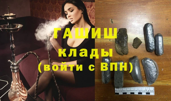 соль курить ск Богородск