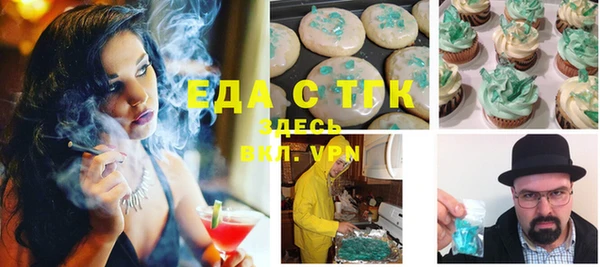 эйфоретик Богородицк