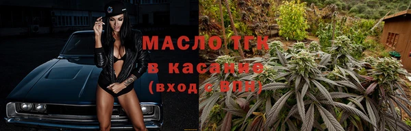 соль курить ск Богородск