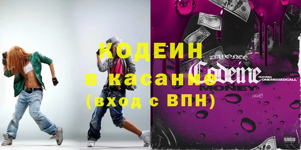 соль курить ск Богородск