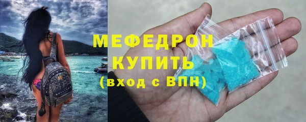 соль курить ск Богородск