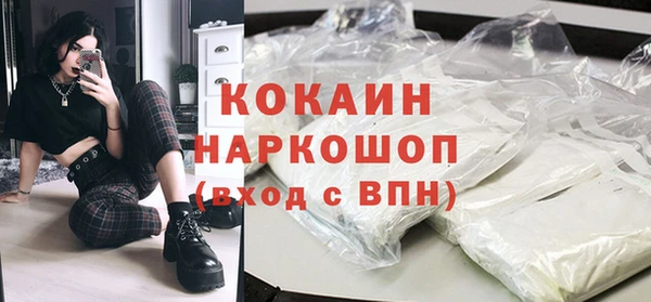 эйфоретик Богородицк