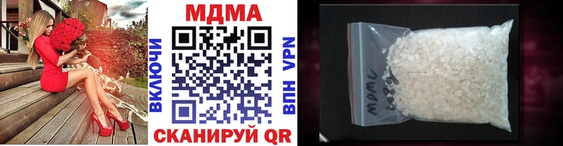 наркошоп  Полтавская  MDMA VHQ 