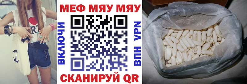 Меф mephedrone  Полтавская 