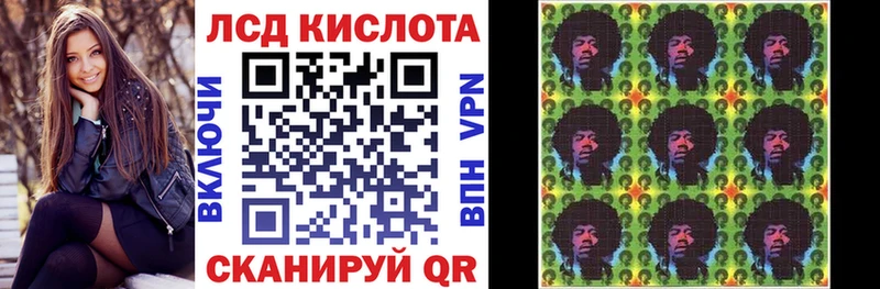 Наркотические марки 1,8мг  Полтавская 
